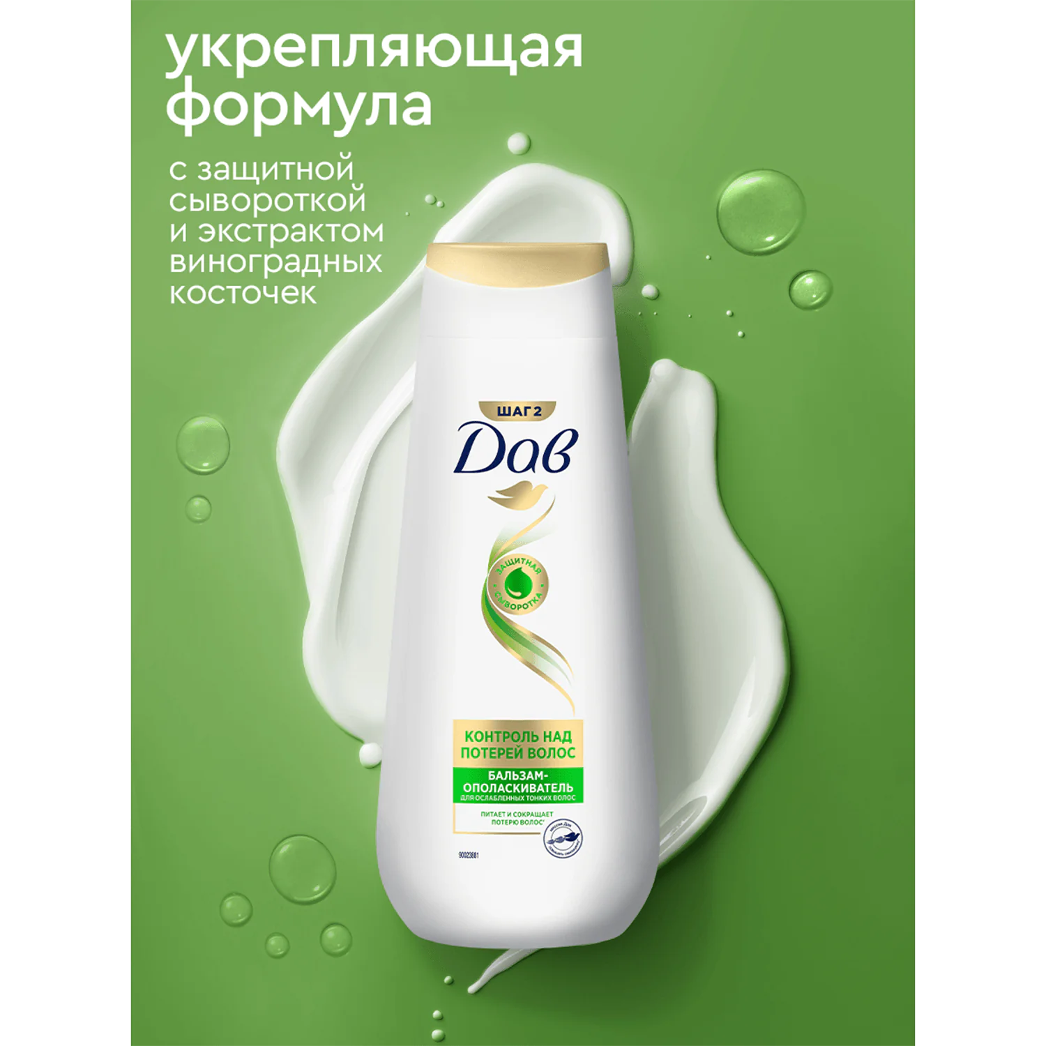 превью картинка товара