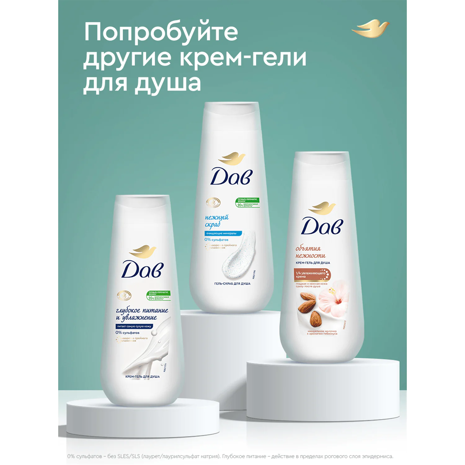 превью картинка товара