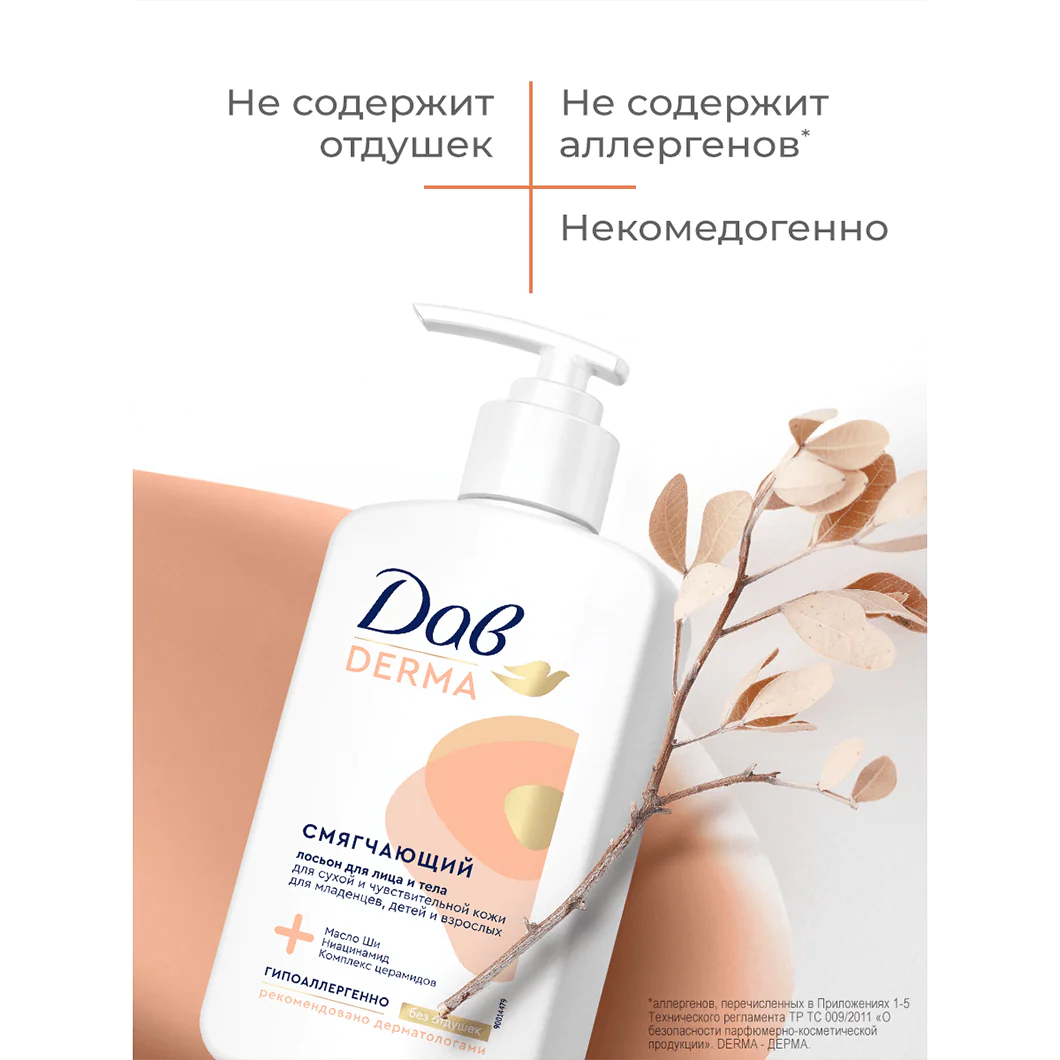 превью картинка товара