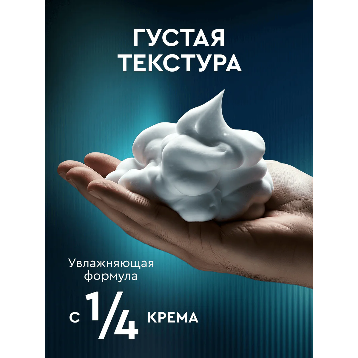 превью картинка товара