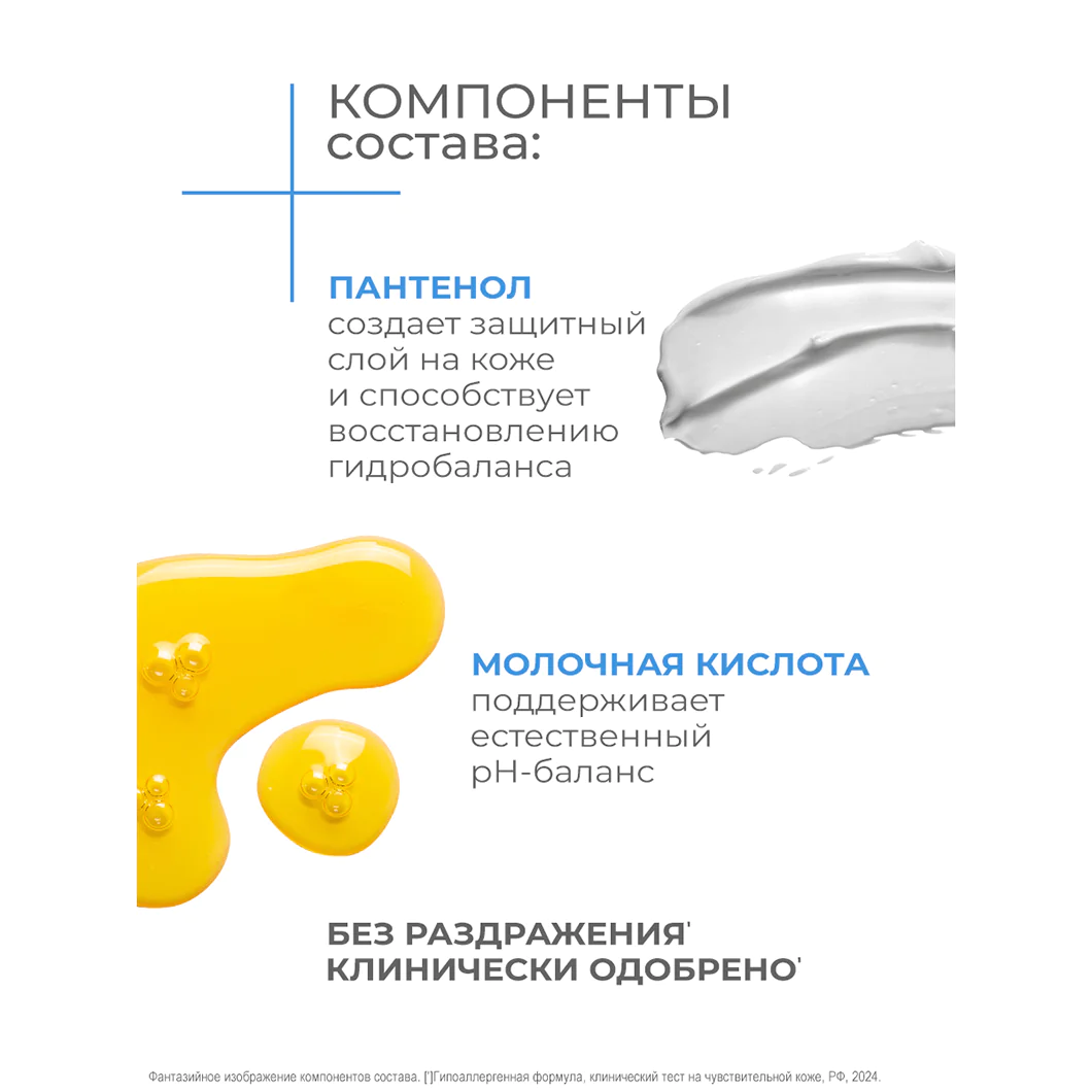 превью картинка товара