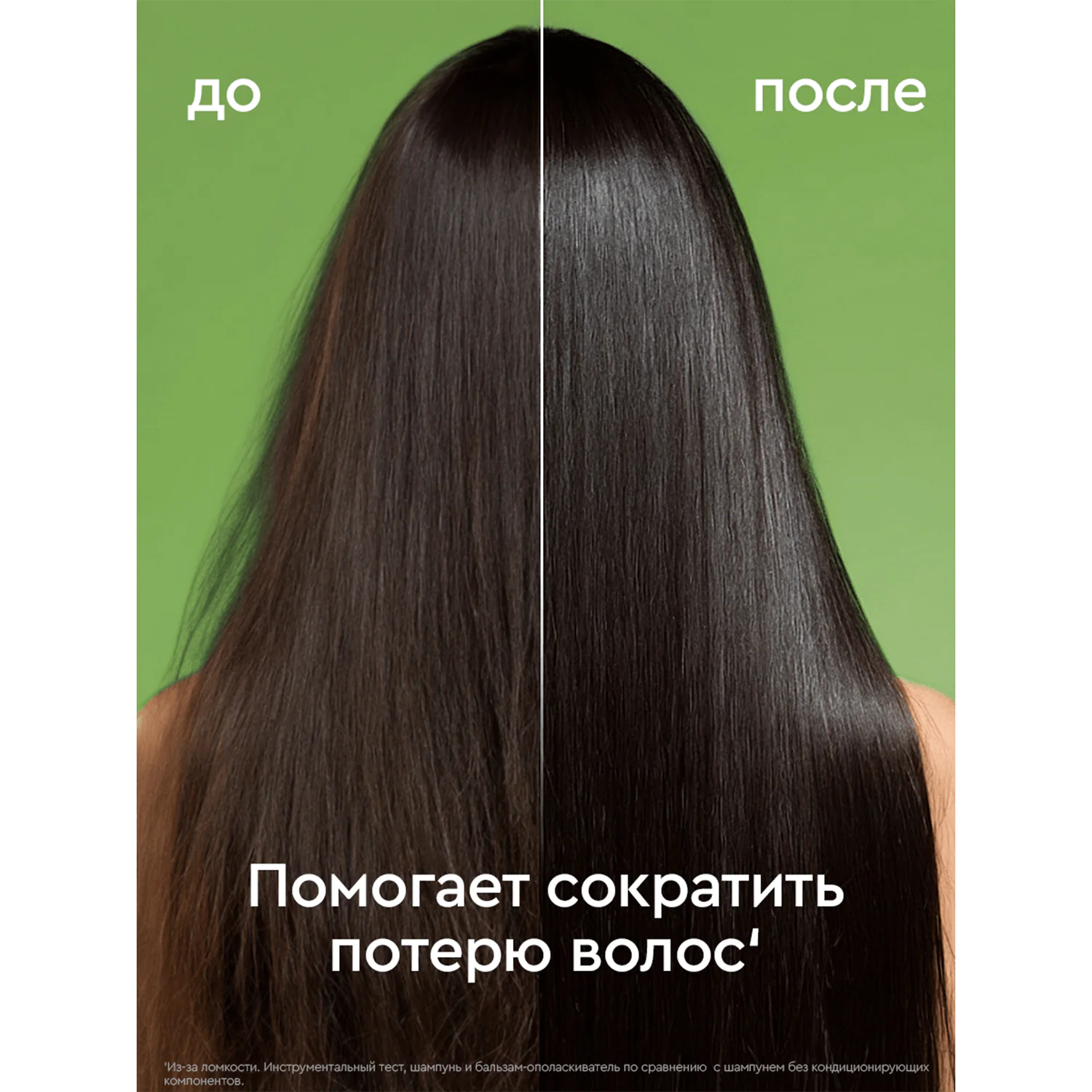 превью картинка товара