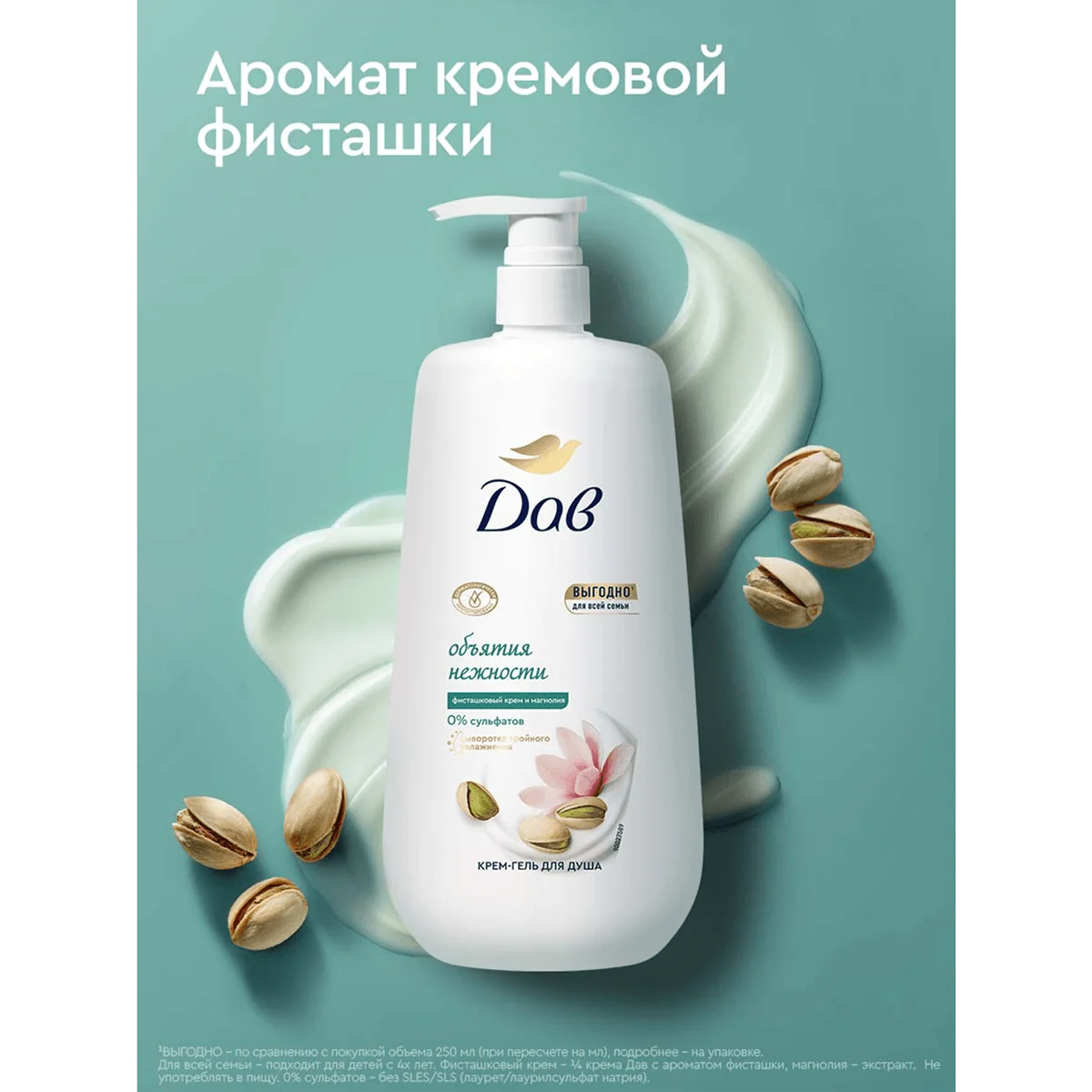 превью картинка товара