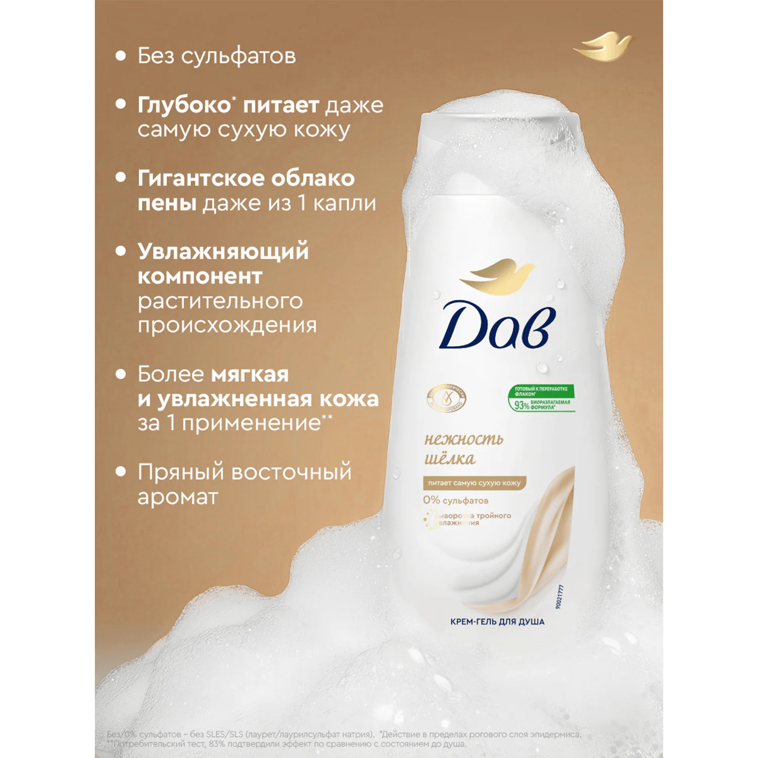 превью картинка товара