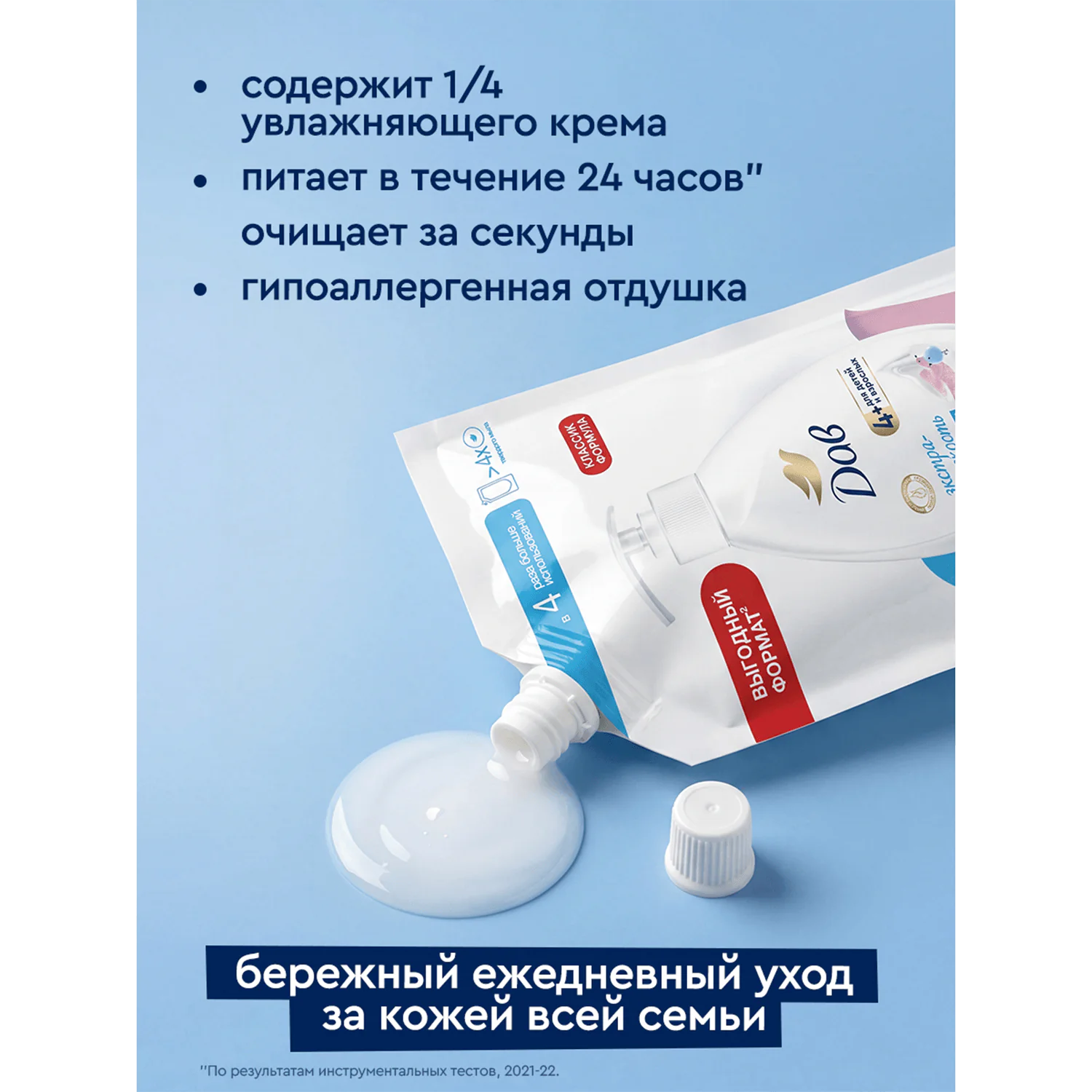 превью картинка товара
