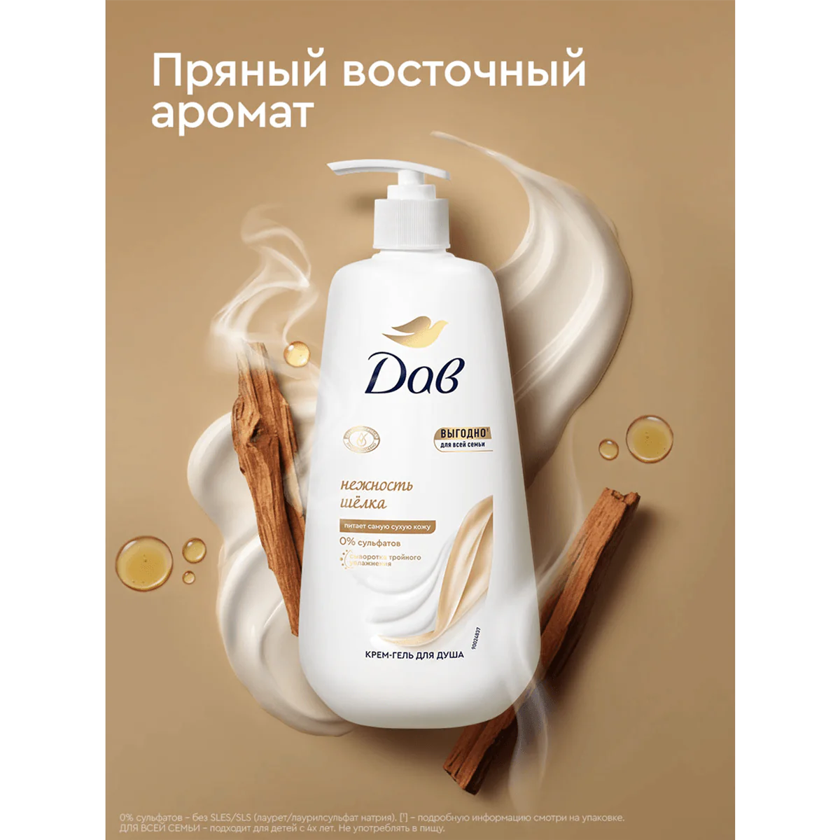 превью картинка товара