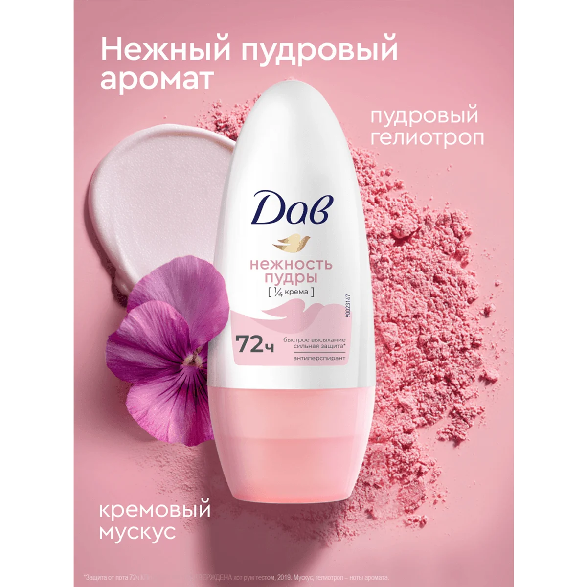 превью картинка товара