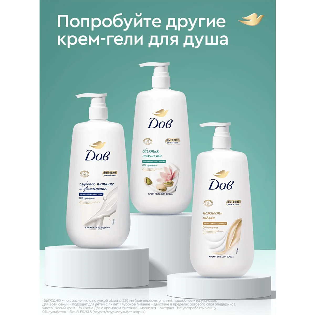 превью картинка товара