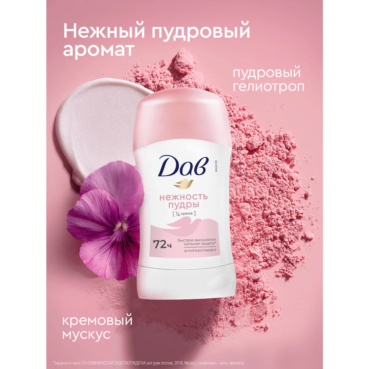 превью картинка товара
