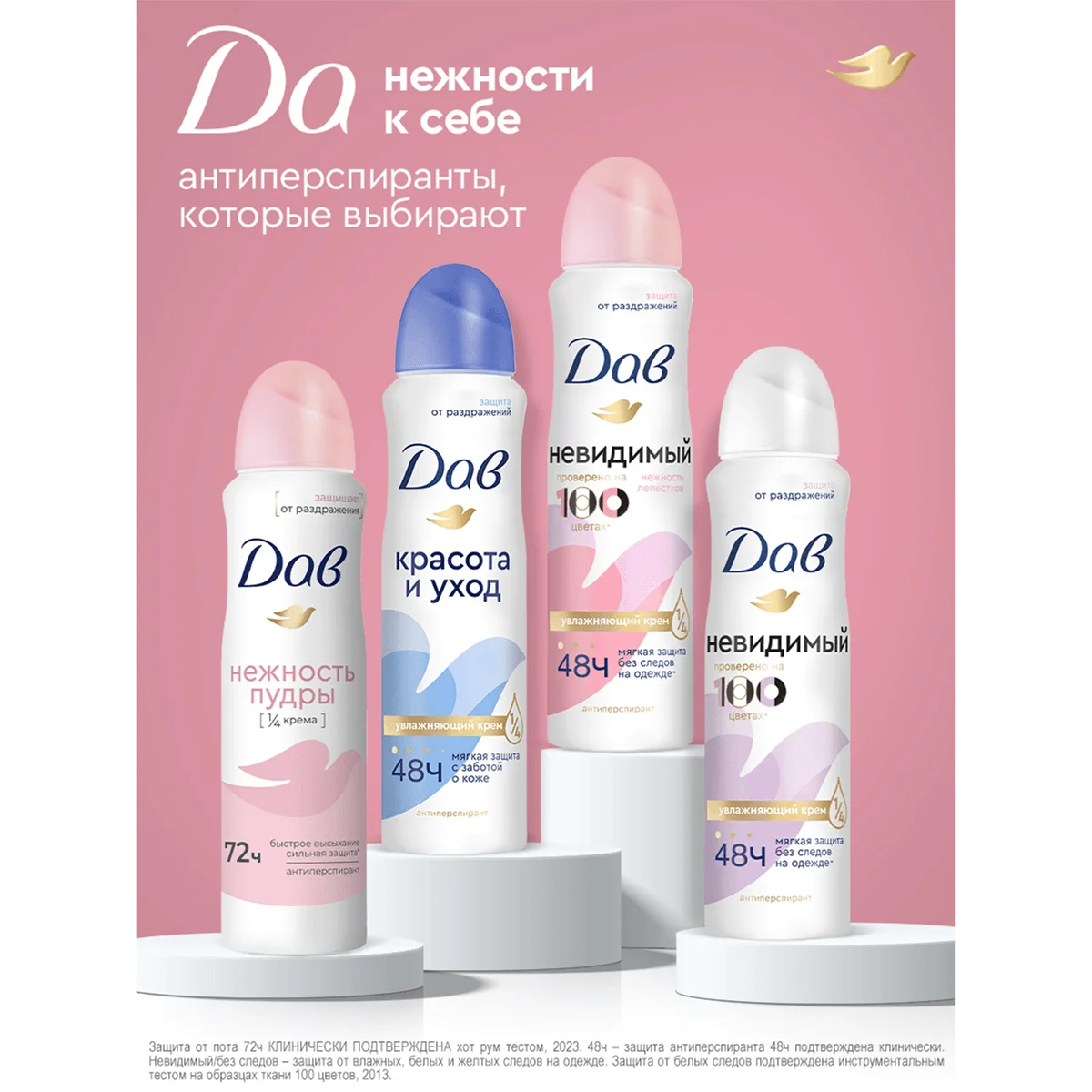 превью картинка товара