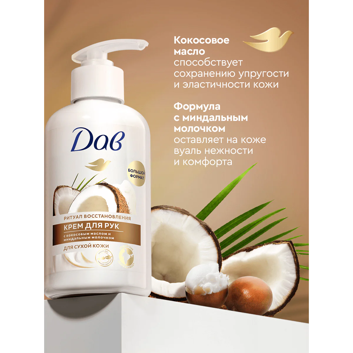 превью картинка товара