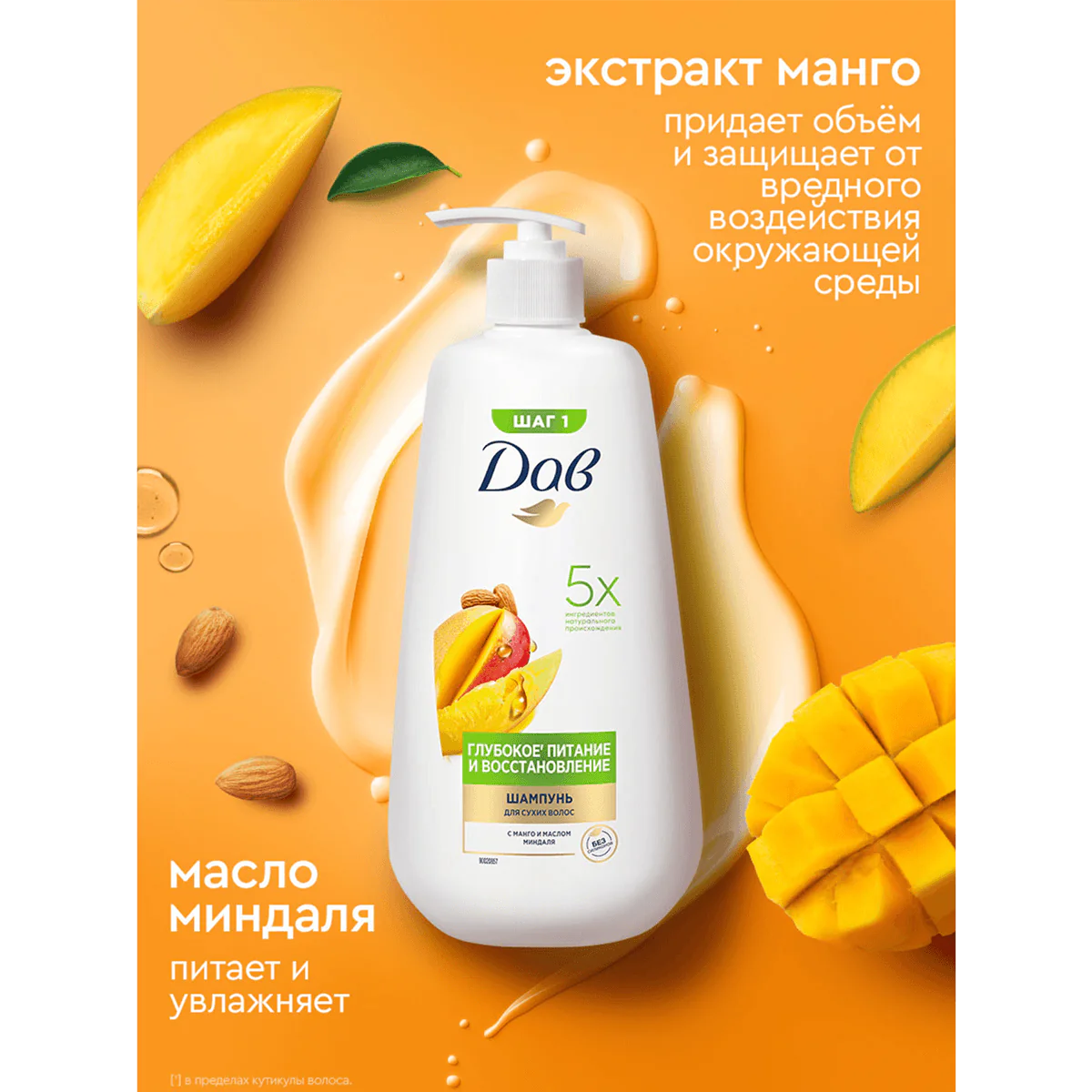 превью картинка товара