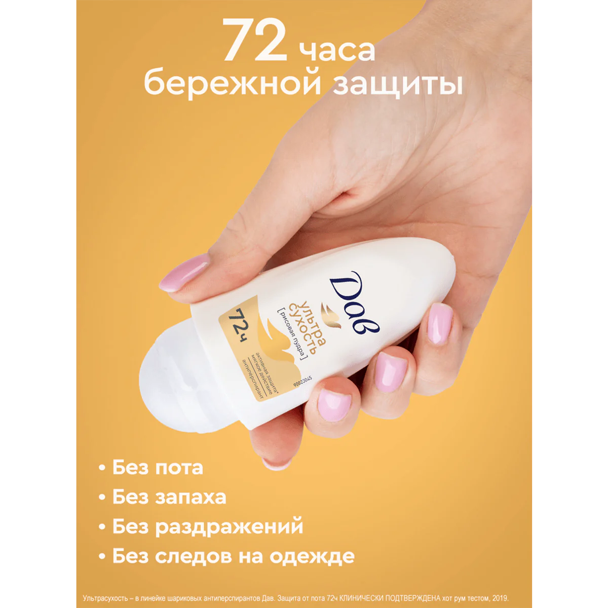 превью картинка товара