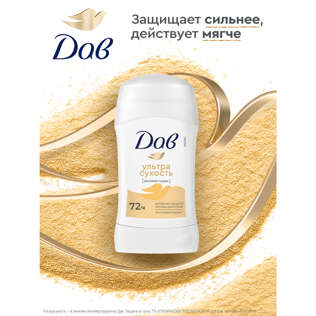 превью картинка товара