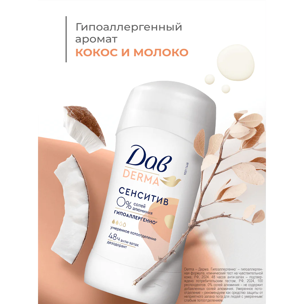 превью картинка товара