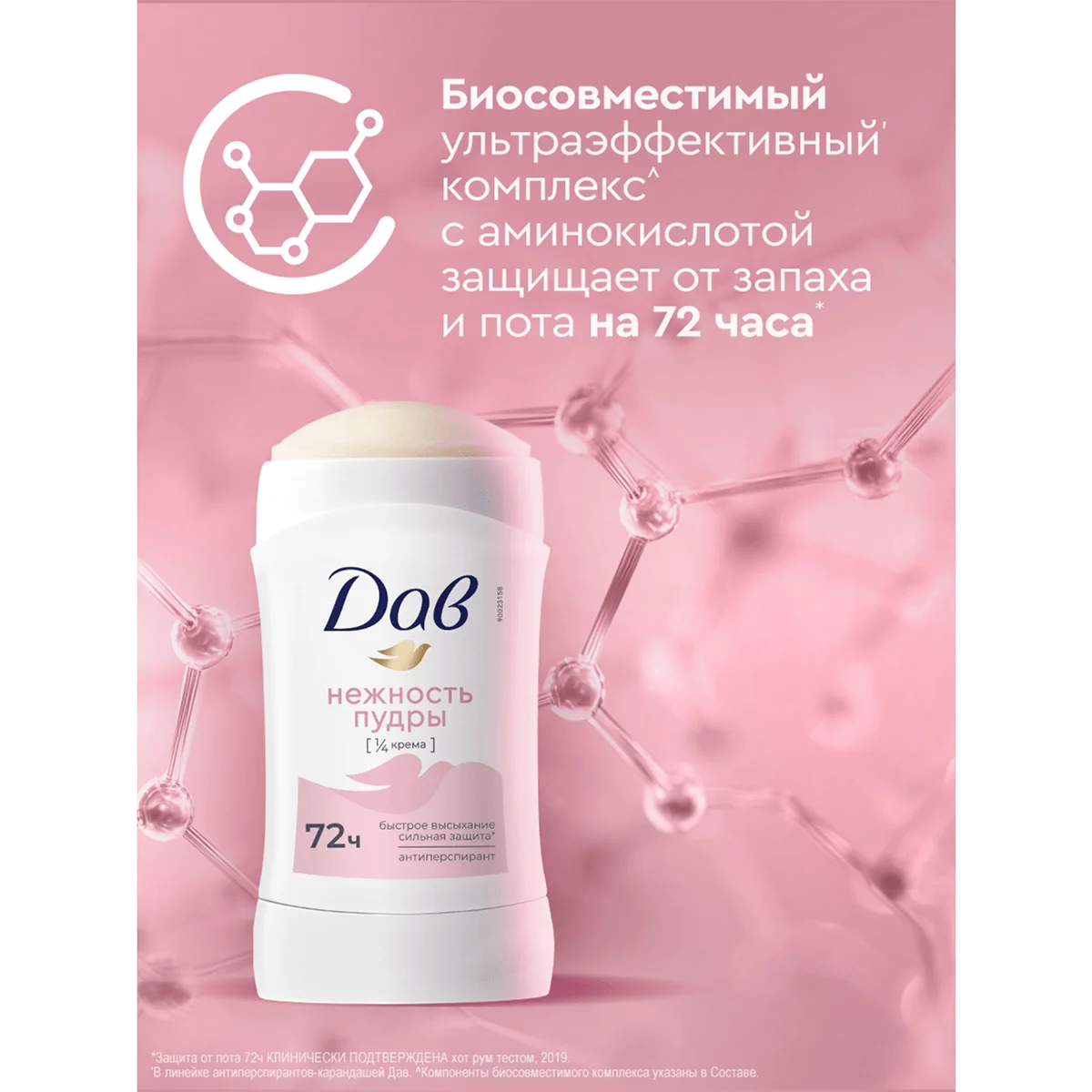 превью картинка товара