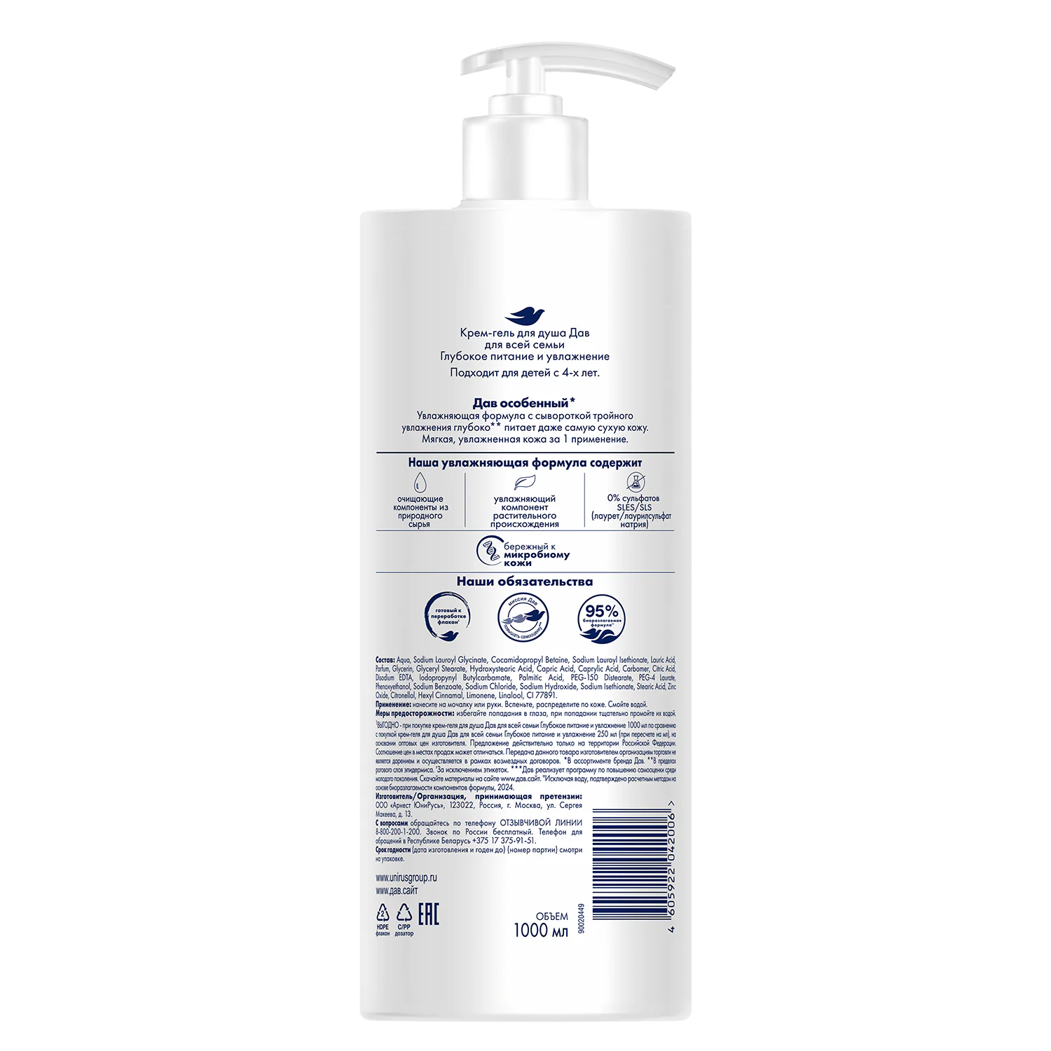 превью картинка товара