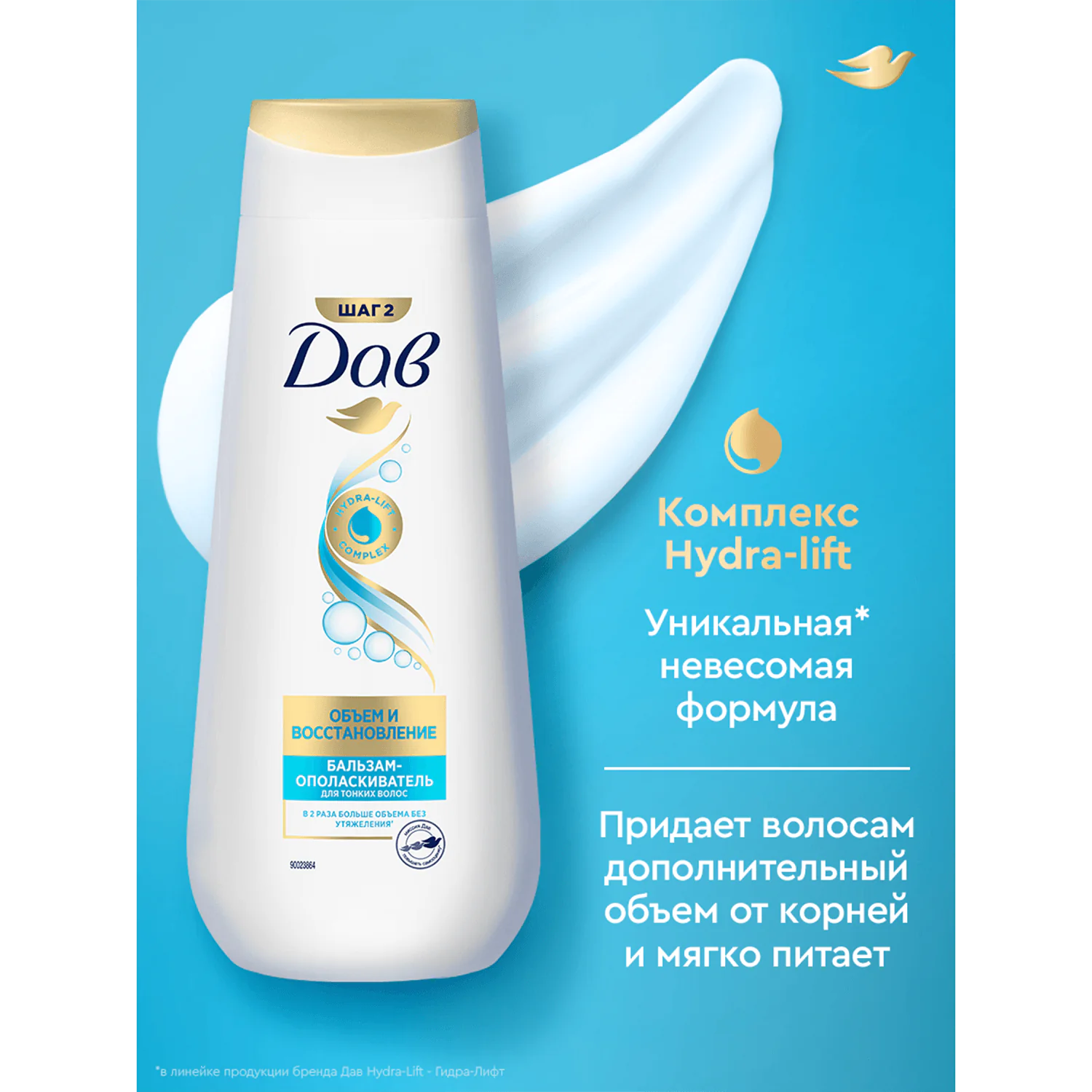 превью картинка товара