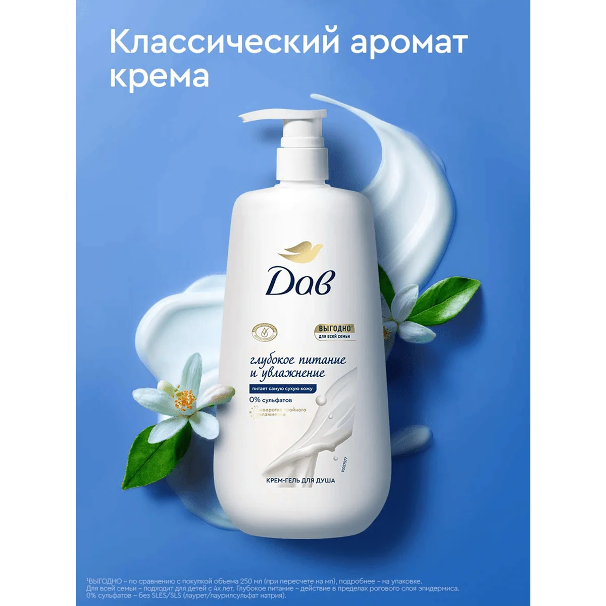 превью картинка товара