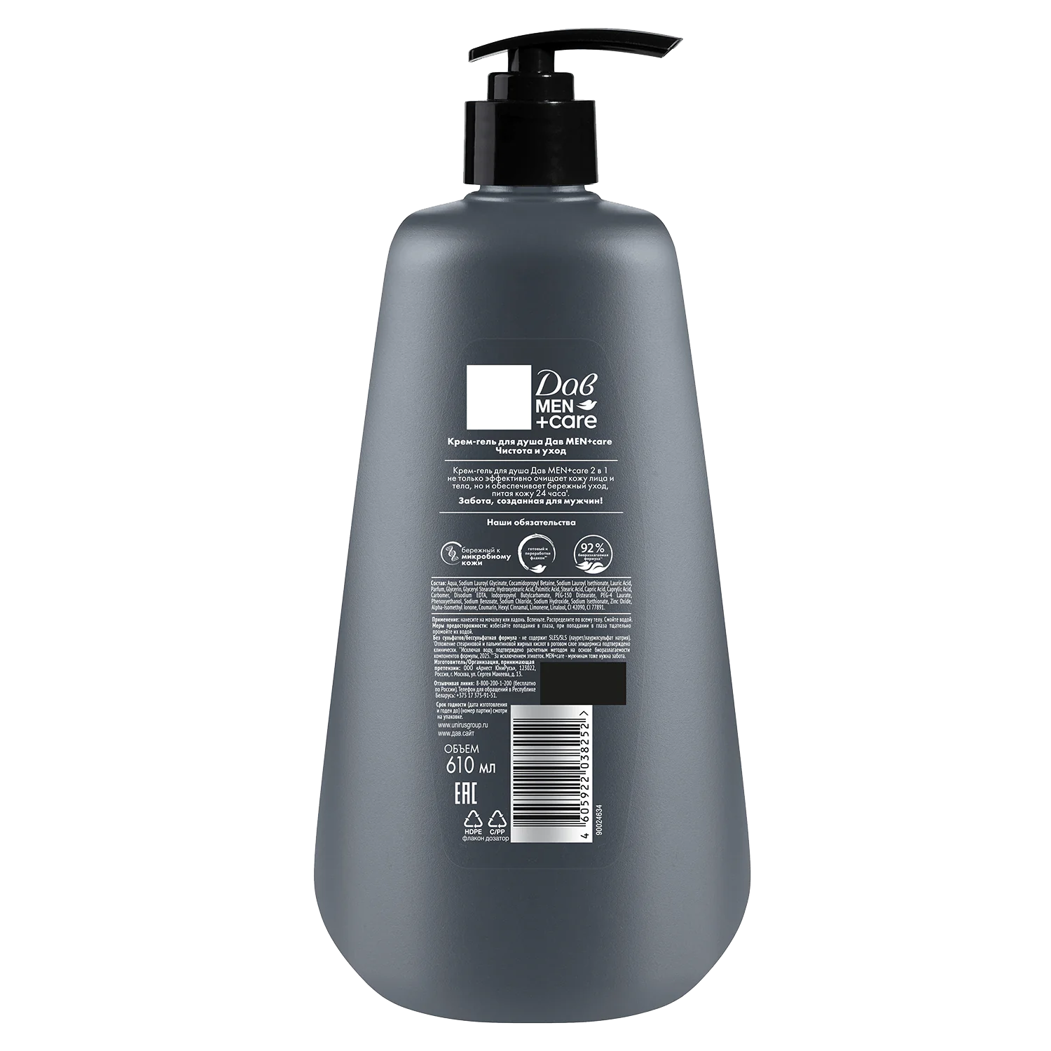 превью картинка товара