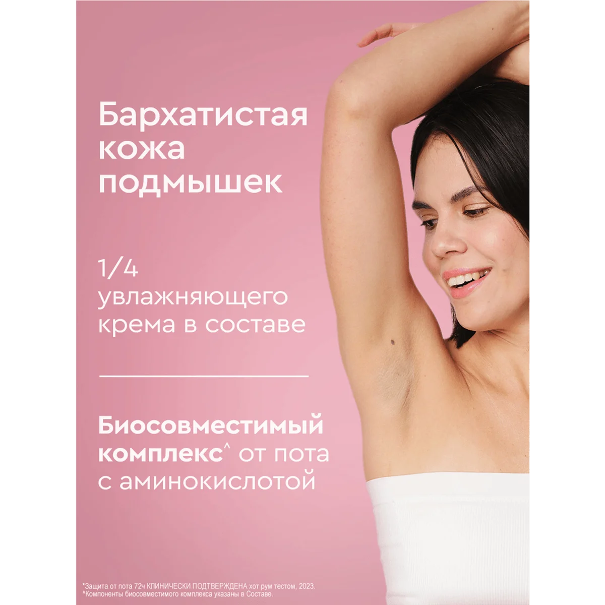 превью картинка товара