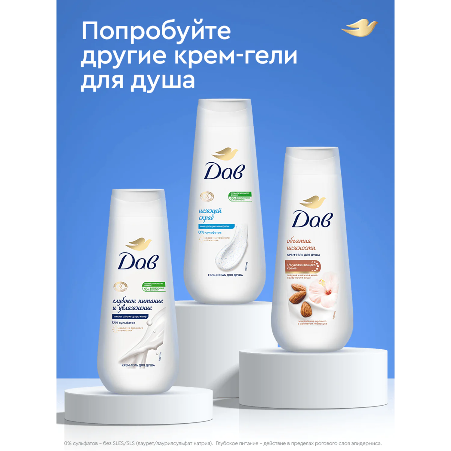 превью картинка товара