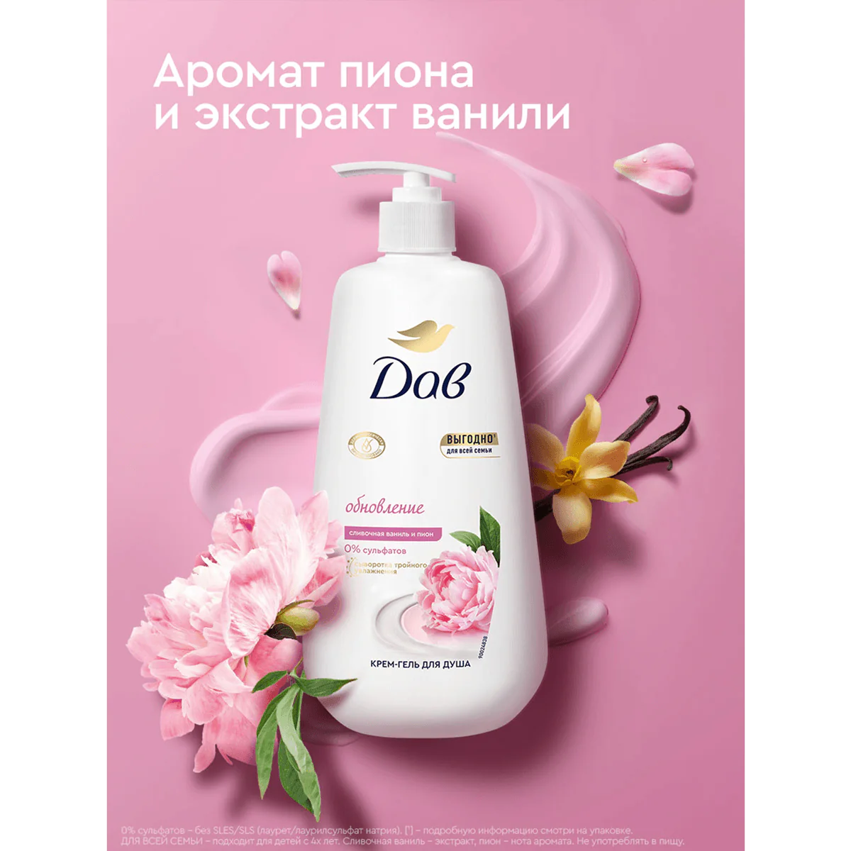 превью картинка товара