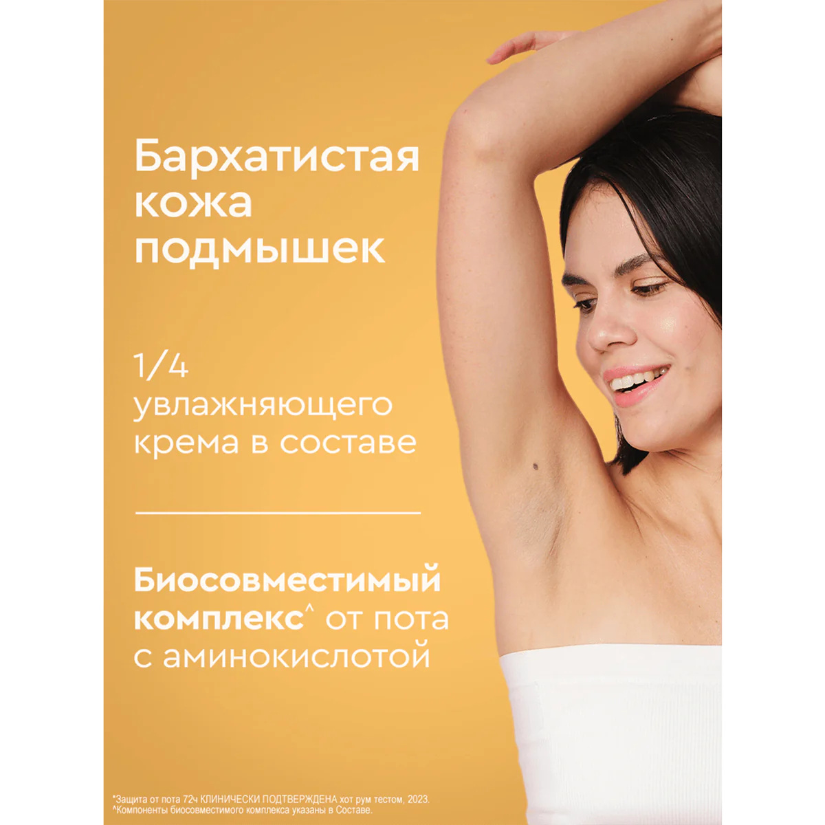 превью картинка товара