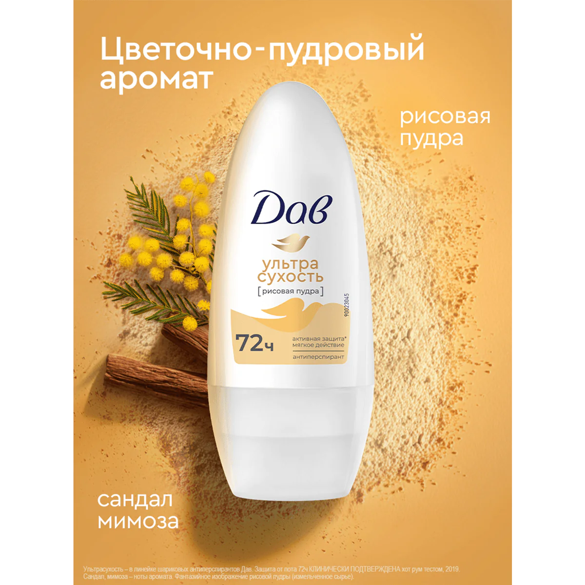 превью картинка товара