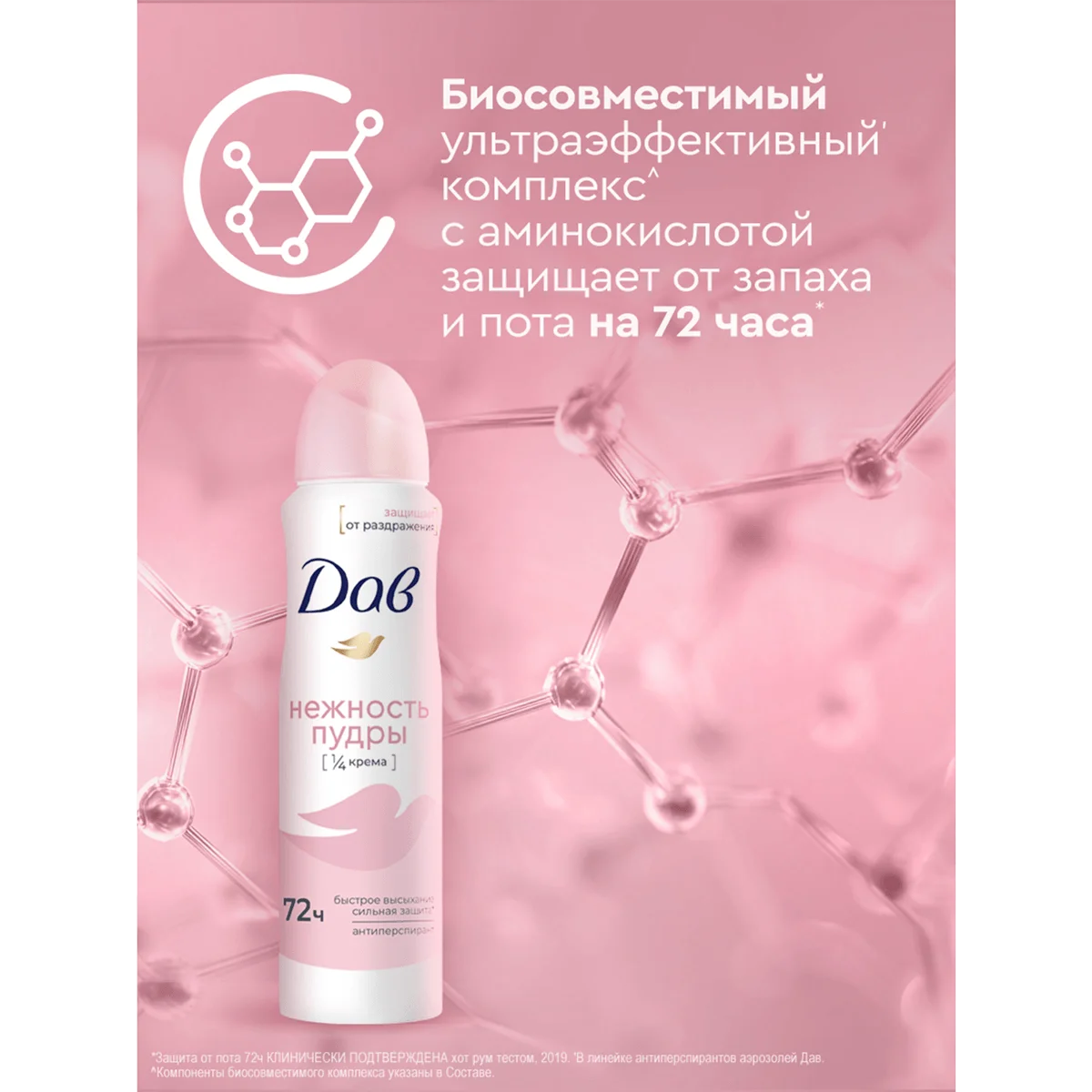 превью картинка товара