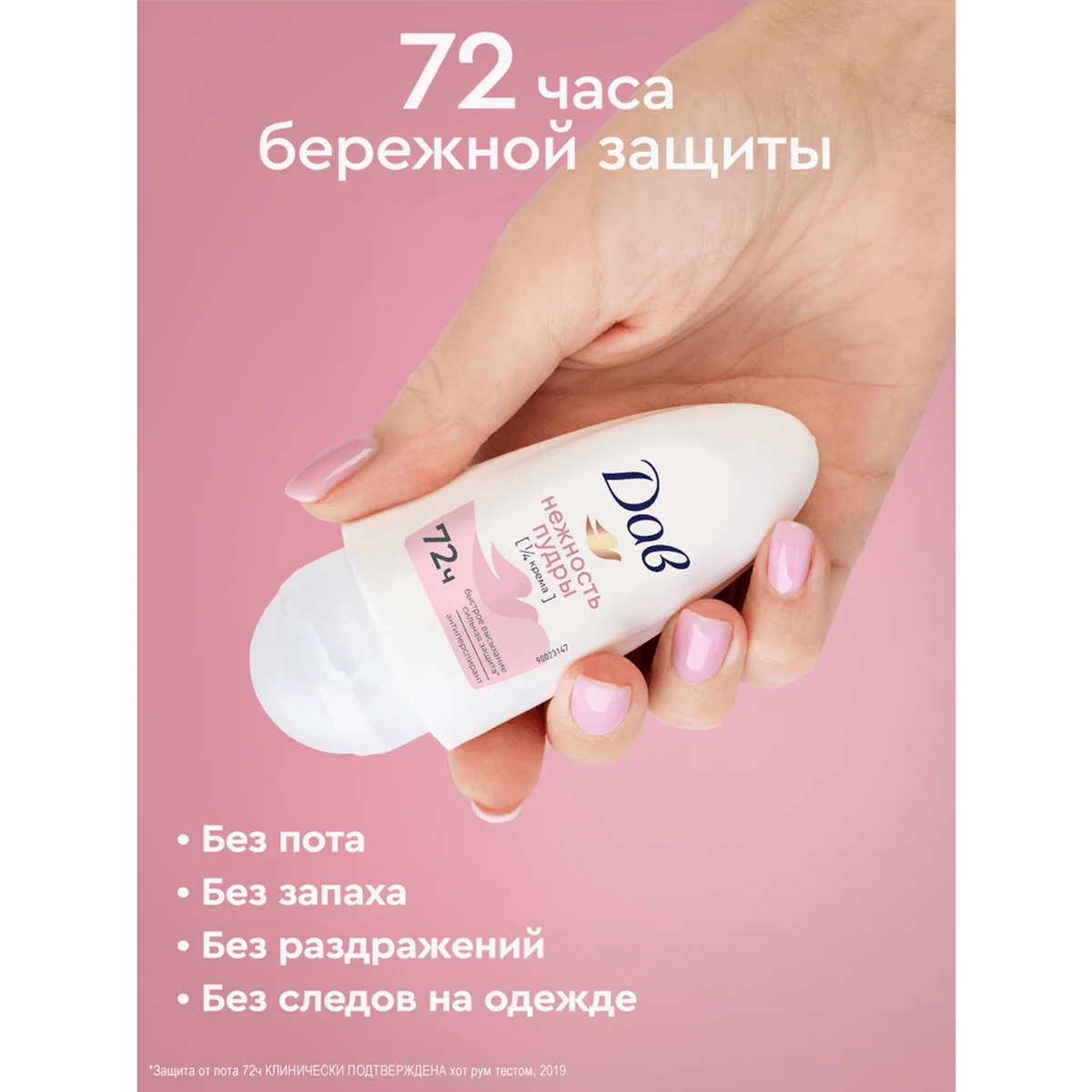 превью картинка товара