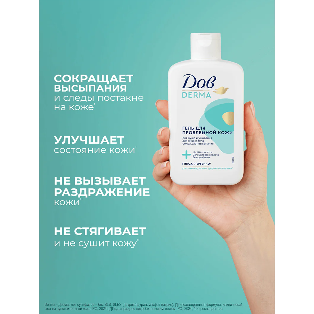 превью картинка товара