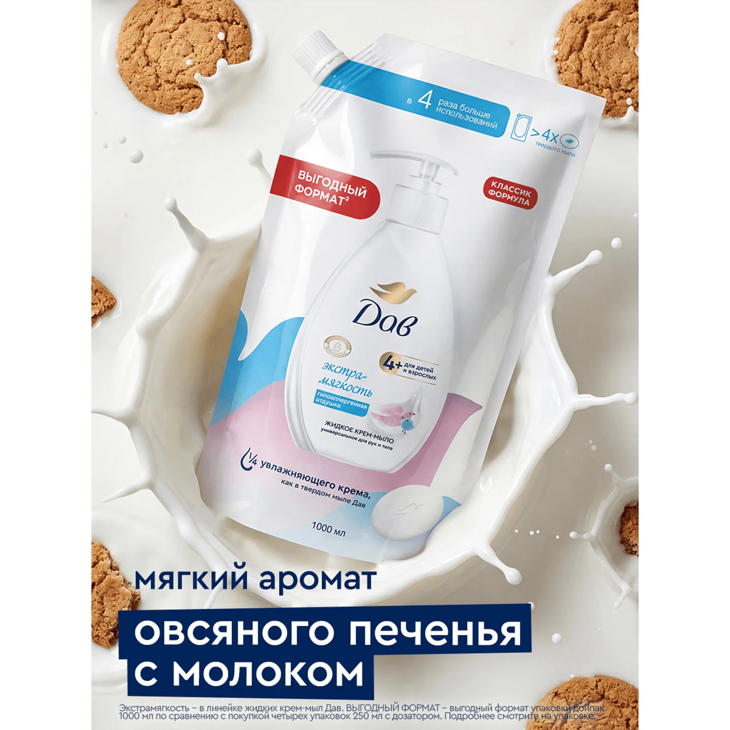 превью картинка товара
