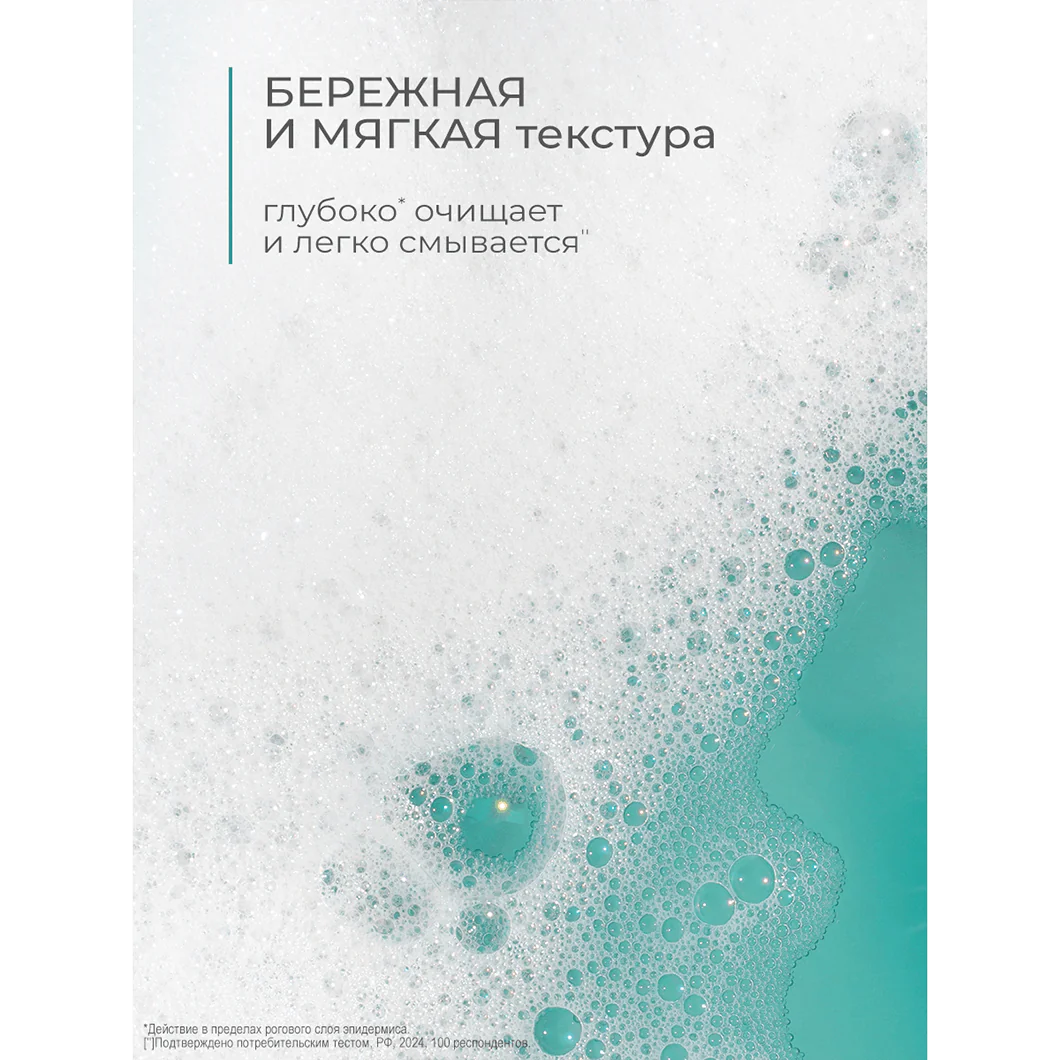 превью картинка товара