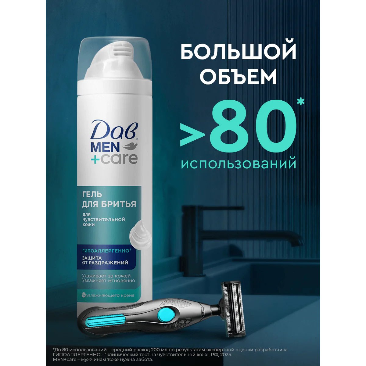 превью картинка товара