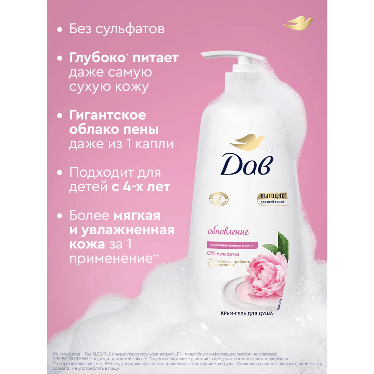 превью картинка товара