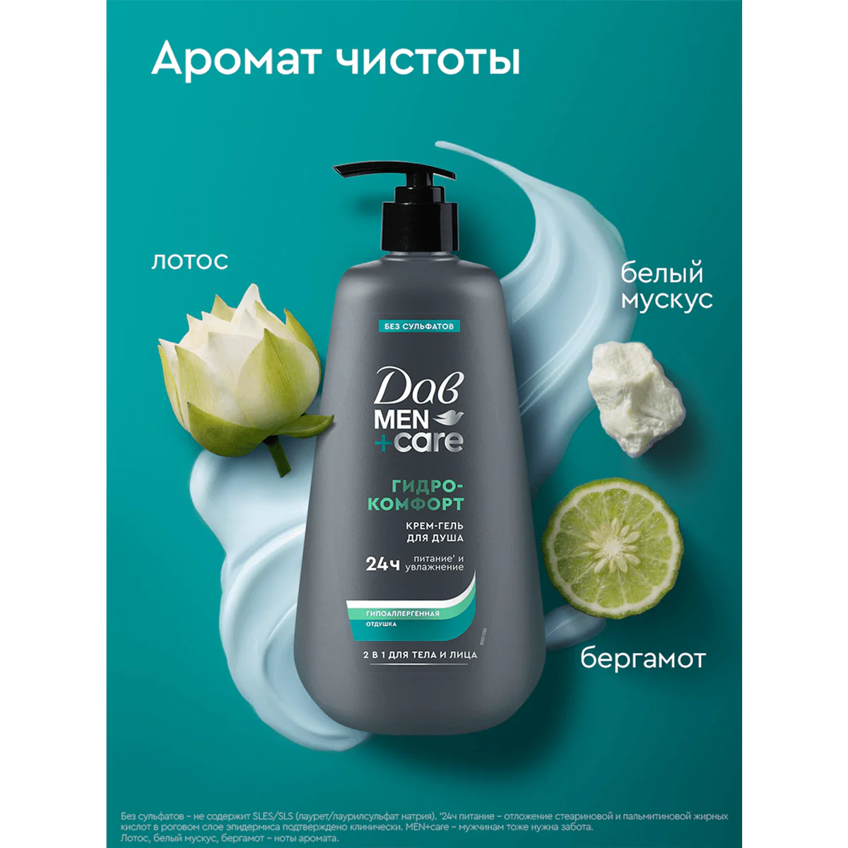 превью картинка товара