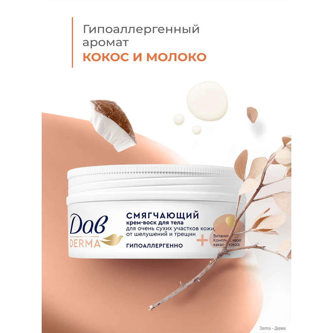 превью картинка товара
