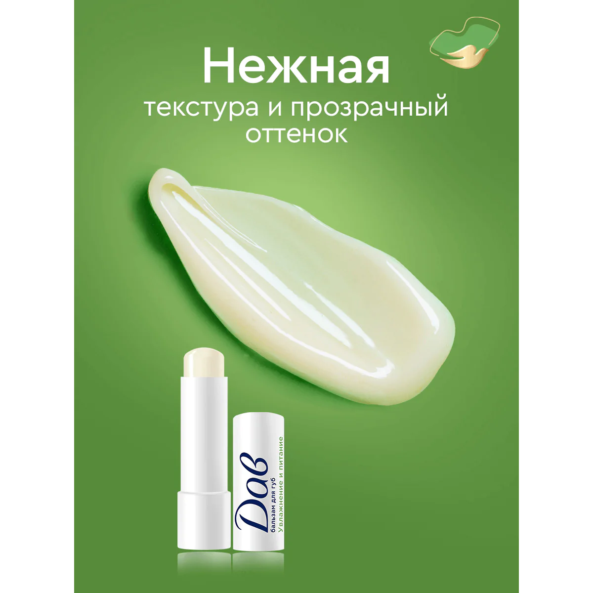 превью картинка товара