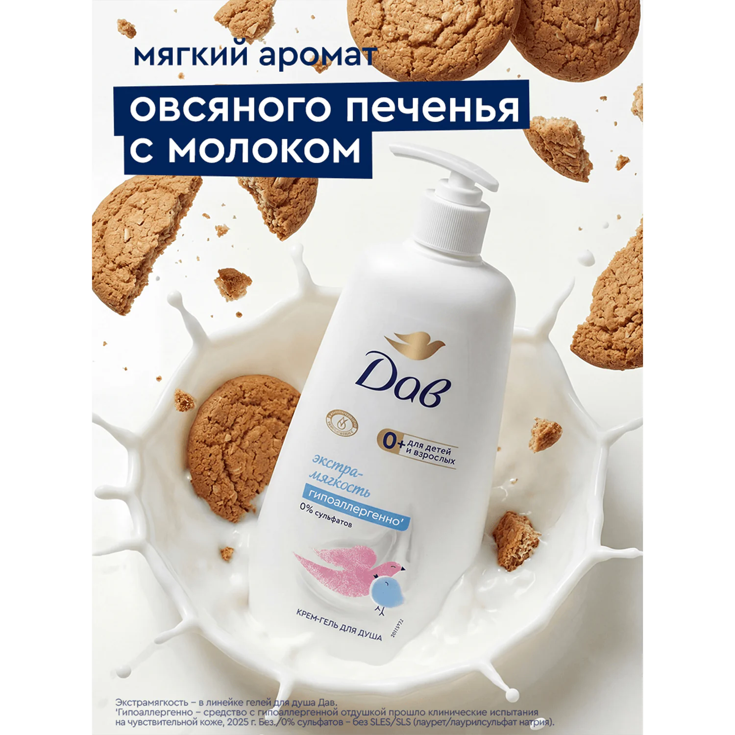 превью картинка товара