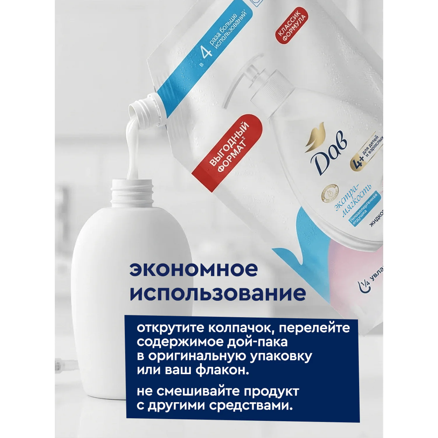 превью картинка товара
