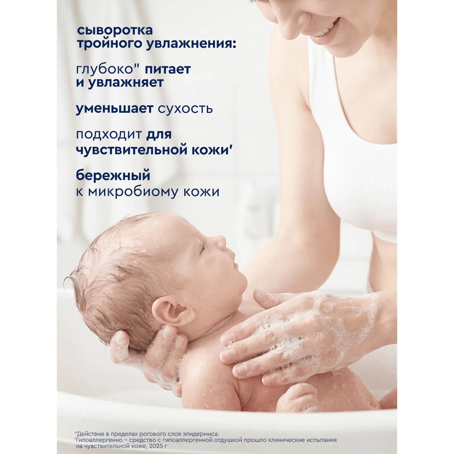 превью картинка товара