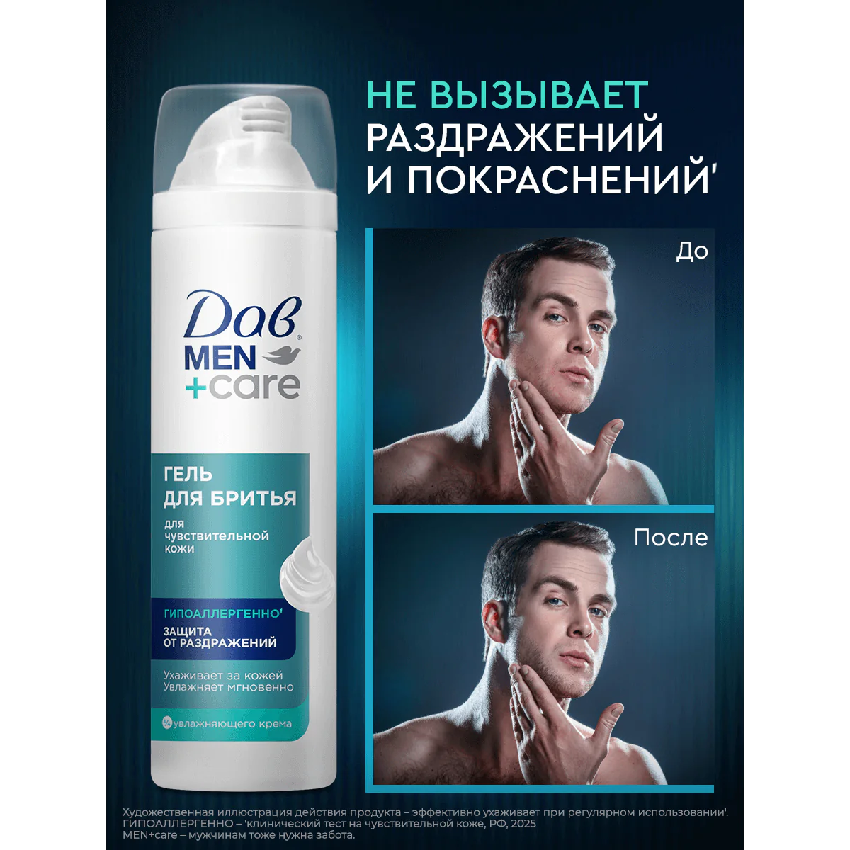 превью картинка товара