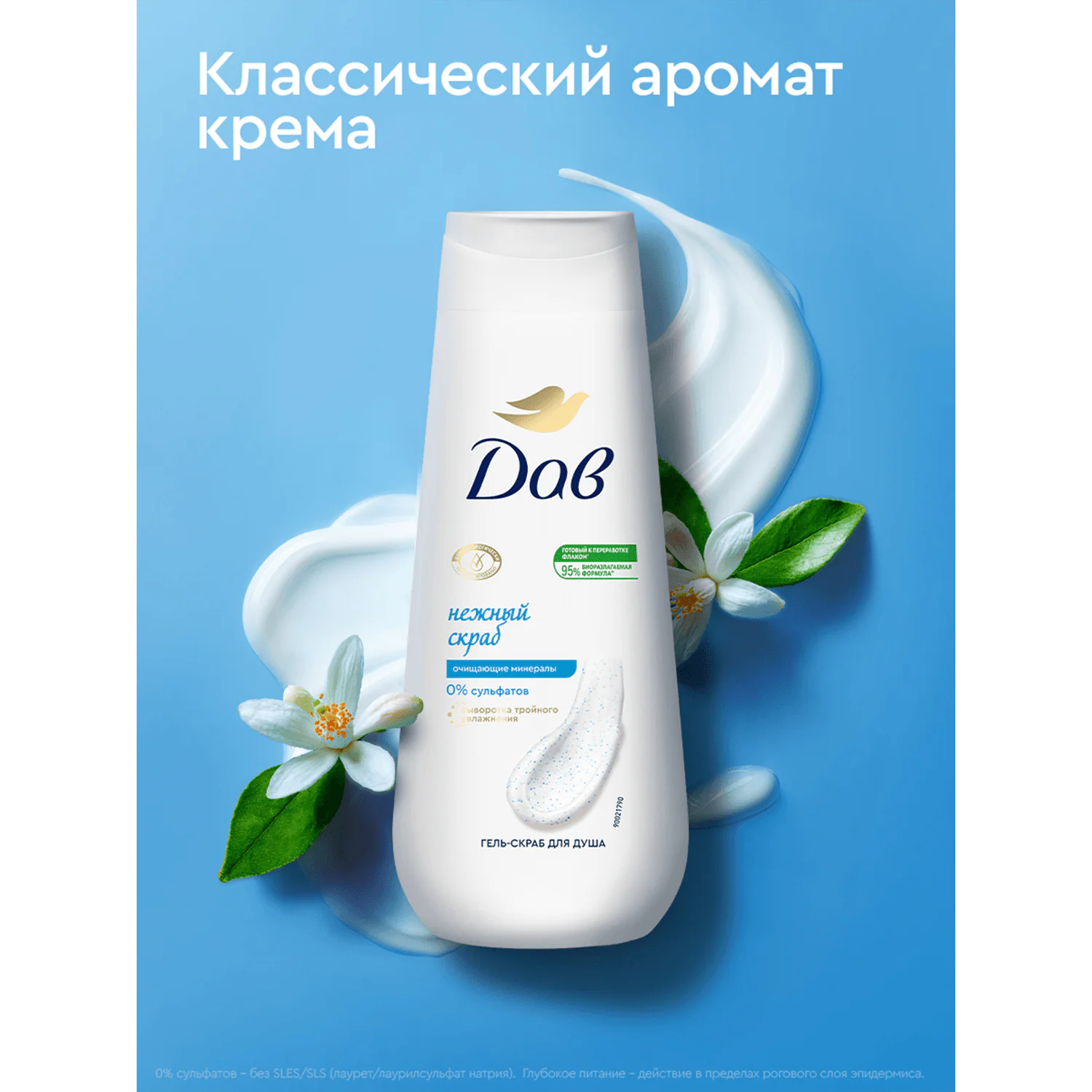 превью картинка товара