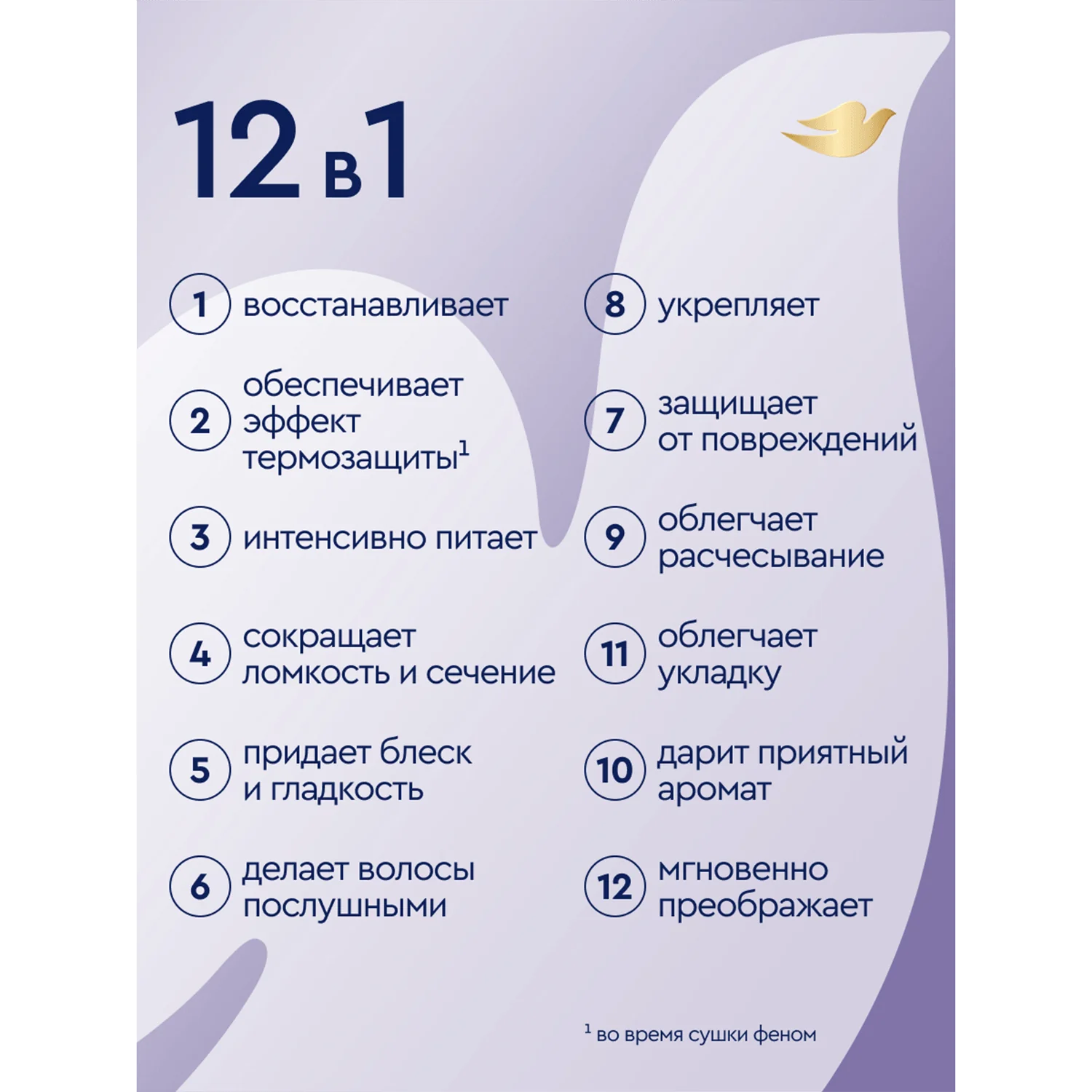 превью картинка товара