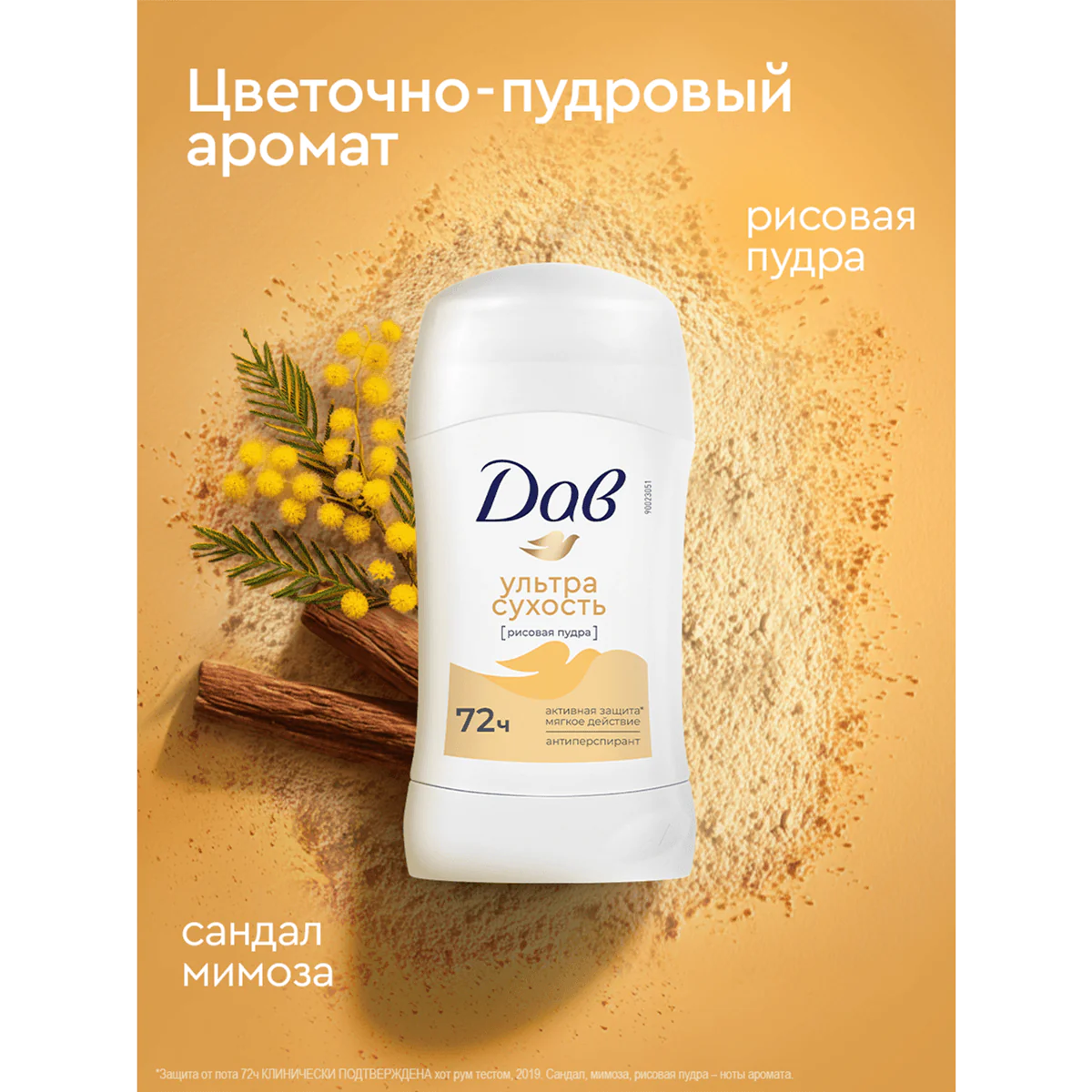 превью картинка товара