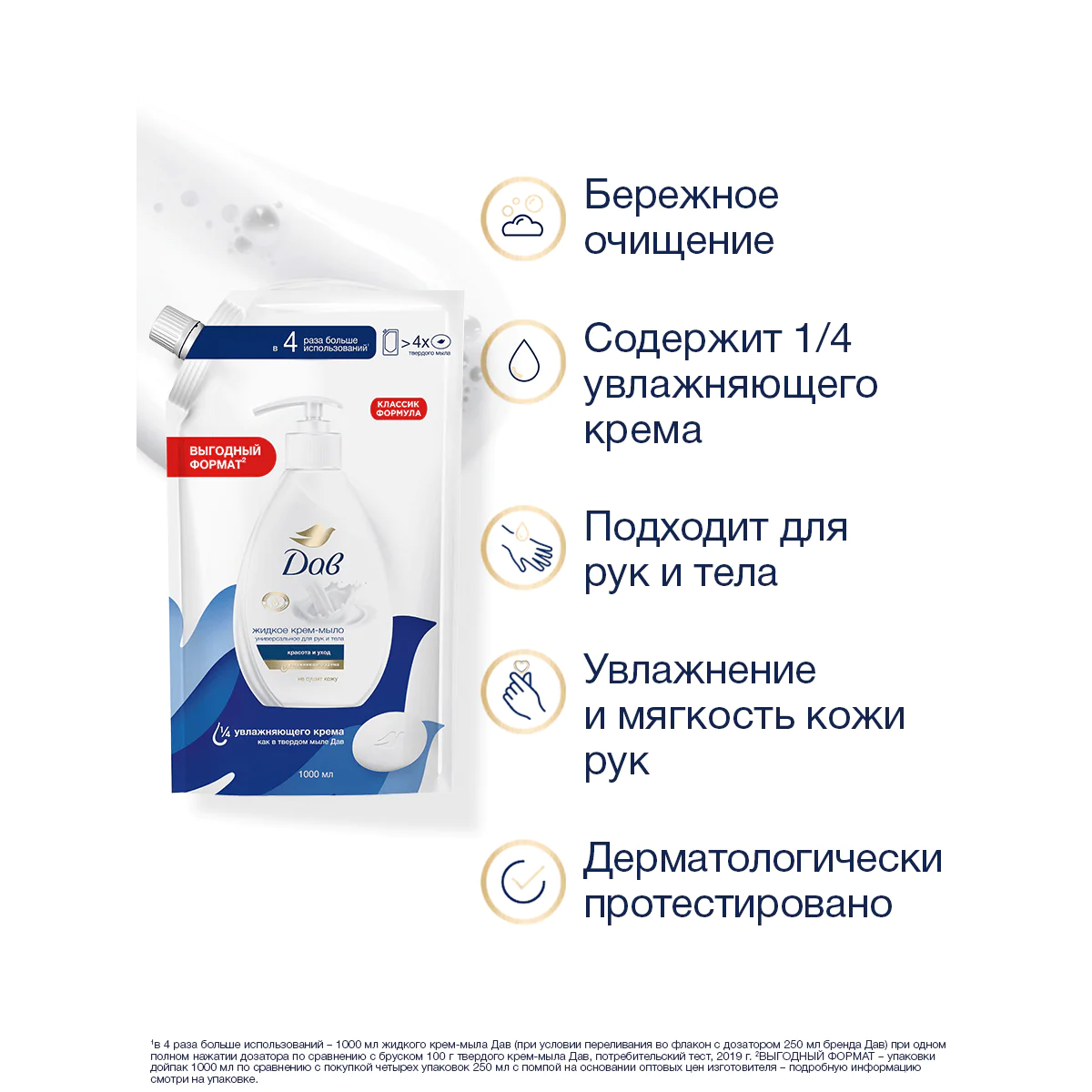 превью картинка товара