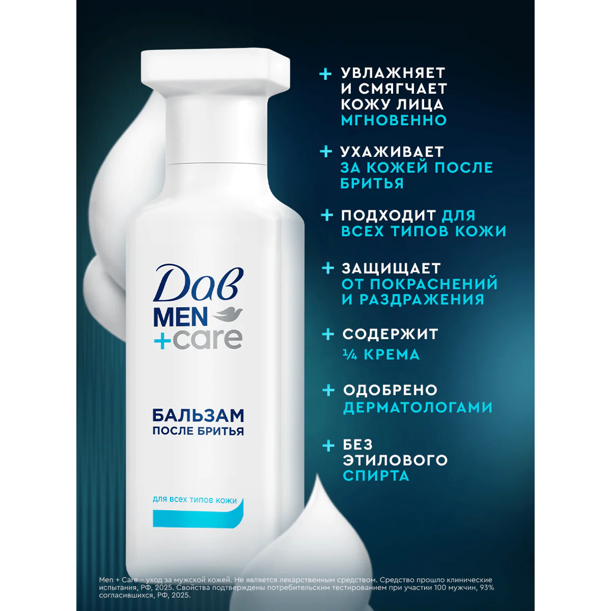 превью картинка товара