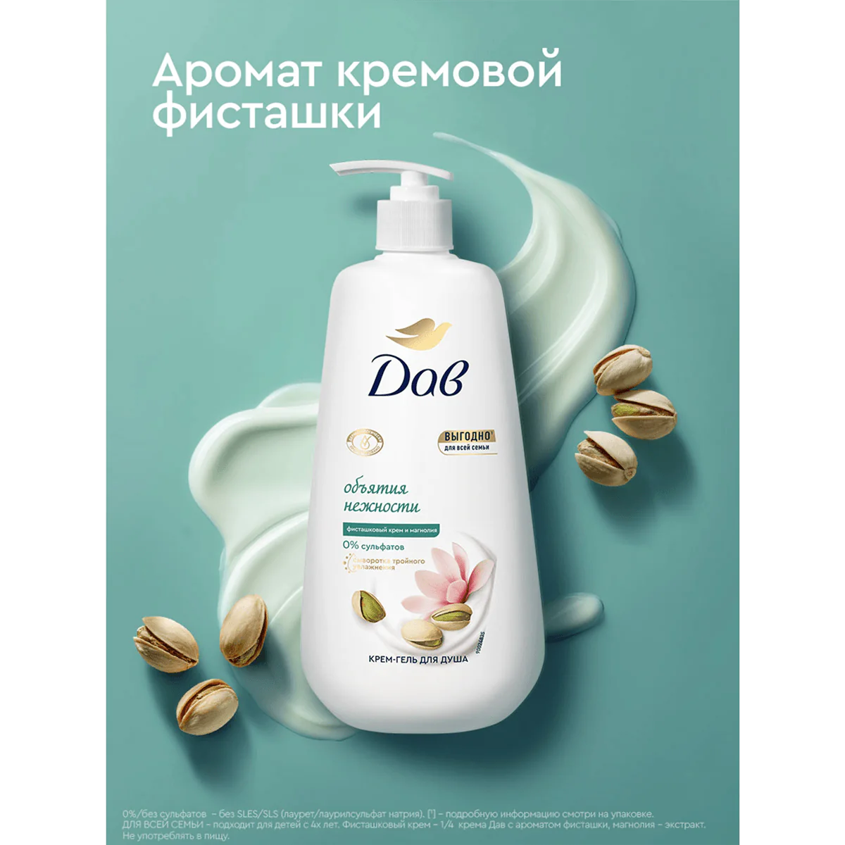 превью картинка товара