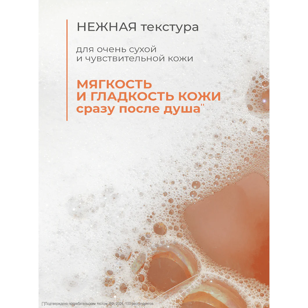 превью картинка товара